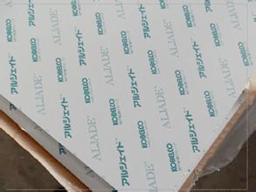 神户制钢铝板块