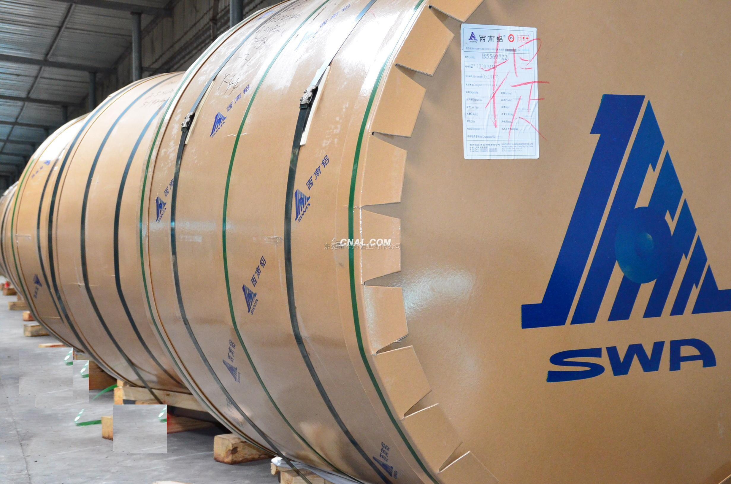 西南铝5052-H32铝卷