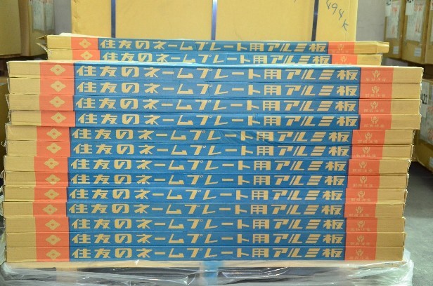 日本AZ31镜面铝