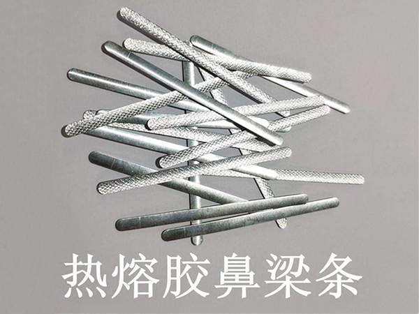 鼻梁条铝带，口罩铝带，热熔胶铝带，双面胶铝带